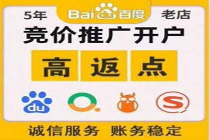 百度推广优化实战经验总结